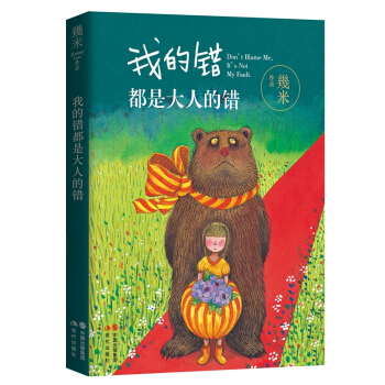 �ҵ��e���Ǵ��˵��e