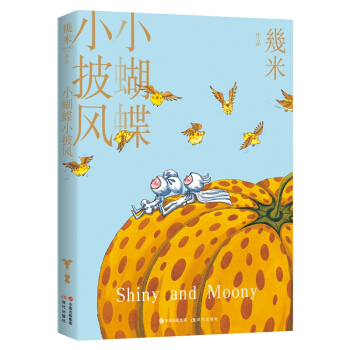 С����С���L(f��ng)(������Ʒϵ���°�)