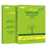 ����Ӣ�Z�~�R�Rӛ�c��(y��ng)�ô�ȫ