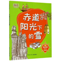 ���ꖹ��µ�ѩ