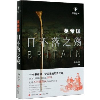 Ӣ�ۇ�(gu��)���ղ���֮��������vʷ��һ�ף�