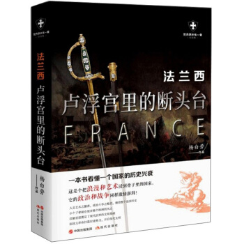 ���m�����R���m��Ĕ��^�_(t��i)������vʷ��һ�ף�