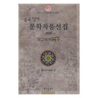 �Ї�(gu��)��(d��ng)���ČW(xu��)��Ʒ�x��.2016.���r�Z(y��)��.��(b��o)���ČW(xu��)��