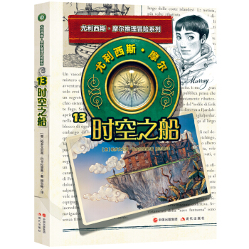 ������˹Ħ��13�r��֮��