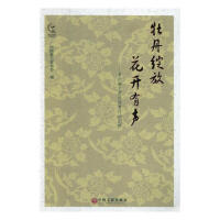 ĵ���`�Ż��_��