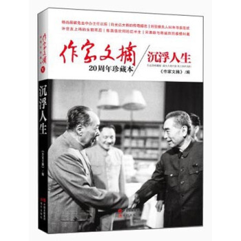 ������ժ20������ر�������������