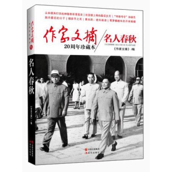 ������ժ20������ر��������˴���