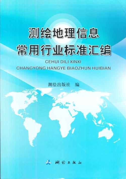 �y�L������Ϣ�����ИI(y��)��(bi��o)��(zh��n)�R��