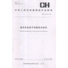 ���A���񹲺͇��y�L�ИI(y��)��(bi��o)��(zh��n)��������(w��)��ӵ؈D���g(sh��)Ҏ(gu��)��:CH/T 4019-2016