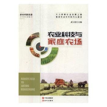 �r(n��ng)�I(y��)�Ƽ��c��ͥ�r(n��ng)��