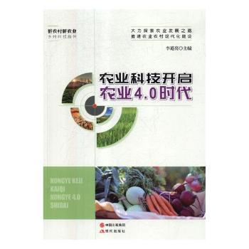 �r(n��ng)�I(y��)�Ƽ��_(k��i)���r(n��ng)�I(y��)4.0�r(sh��)��