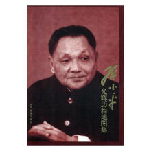 ��Сƽ���x�v�̵؈D��