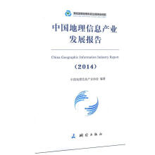 �Ї�(gu��)������Ϣ�a(ch��n)�I(y��)�l(f��)չ��(b��o)��:2014:2014