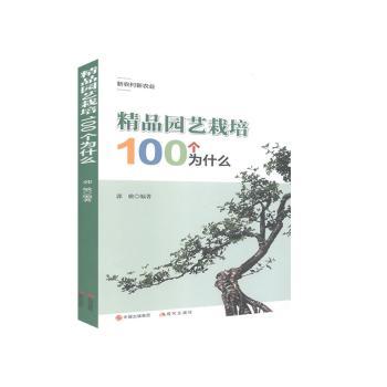 ��Ʒ�@ˇ����100����ʲô