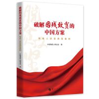 �ƽ�����ؚ���Ї�(gu��)����:�����˷�ؚ���Ͱ���