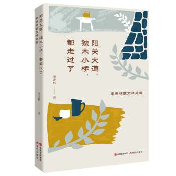 ��P��� ��ľС�� �����^�ˣ����w��ɢ�ľ��x��