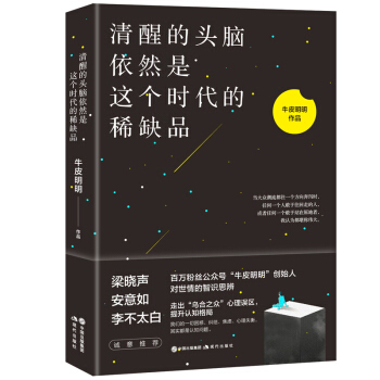 ���ѵ��^�X��Ȼ���@���r����ϡȱƷ