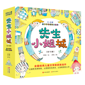 ����С��ǣ�ȫ10��