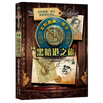 ������˹Ħ��14�ڰ���֮��