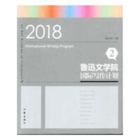 ��Ѹ�ČW(xu��)Ժ���ڶ��Ç�(gu��)�H����Ӌ(j��)��.2