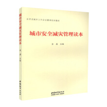 ���а�ȫ�p�Ĺ����x��