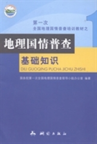 �����(gu��)���ղ���A(ch��)֪�R(sh��)