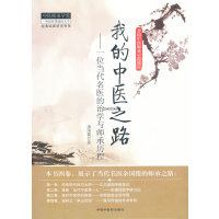 �ҵ����t(y��)֮·