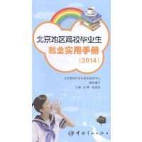 �����؅^(q��)��У���I(y��)���͘I(y��)�����փ�.2014