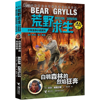 ����ɭ�ֵ������