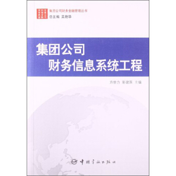 ���F��˾ؔ��(w��)��Ϣϵ�y(t��ng)����