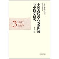 �Ї��Ŵ������P(gu��n)ϵ��Փ�c���t(y��)�W(xu��)�о�