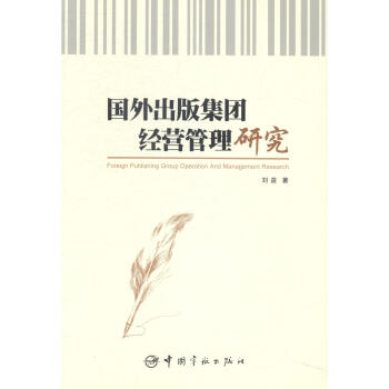 ������漯�F(tu��n)��(j��ng)�I�����о�