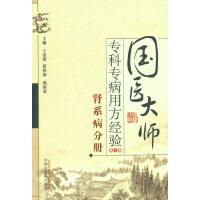 ���t(y��)�󎟌��ƌ����÷���(j��ng)�.:��1݋:�Iϵ���փ�