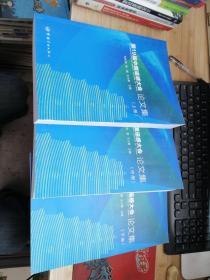 ��19���Ї��b�д��Փ�ļ�