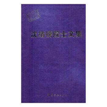 ��w��Ժʿ�ļ�