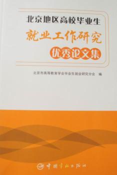 �����؅^(q��)��У���I(y��)���͘I(y��)�����о�?j��)?y��u)��Փ�ļ�