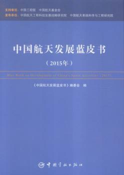 �Ї�(gu��)����l(f��)չ�{(l��n)Ƥ��(sh��).2015��