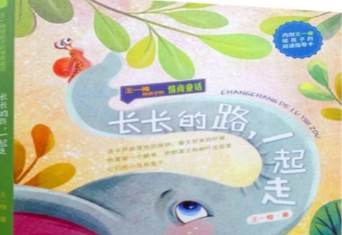 �L(zh��ng)�L(zh��ng)��·��һ����