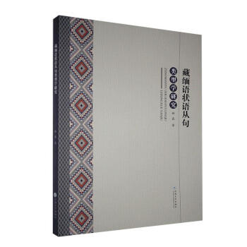 �ؾ��Z���Z�ľ���͌W(xu��)�о�