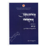 krung govi deng rabs rtsom rig brtsams chos gces btus.krung govi deng rabs rtsom rig brtsams chos gces btus |h (2016) |i bod yig �� snyan zhu