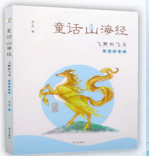 ͯԒɽ����(j��ng)-�w�S���w�R(ע����)