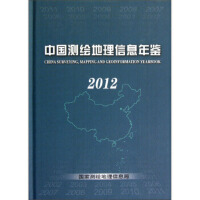 �Ї��y�L������Ϣ���b.2012