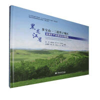 ������ʡ����ɽ���������ӵ؅^(q��)���ٵV�a(ch��n)�YԴ�����ÈD��