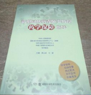 ���͹ڠ�����׷���ˎ�W����ָ��