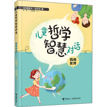 ��ͯ�܌W(xu��)�ǻی�(du��)Ԓ���Һ�����