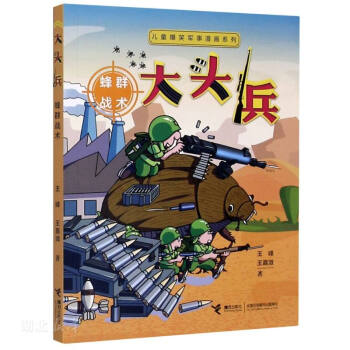 ���^��:��Ⱥ��(zh��n)�g(sh��)����Ⱥ��(zh��n)�g(sh��)