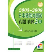 2002-2009�ձ��Z(y��)�����y(c��)ԇ���}Ԕ��,2��(j��)