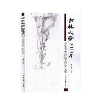 ���ִ�W(xu��)2019��W(xu��)��˼�����ι���Փ�ļ�