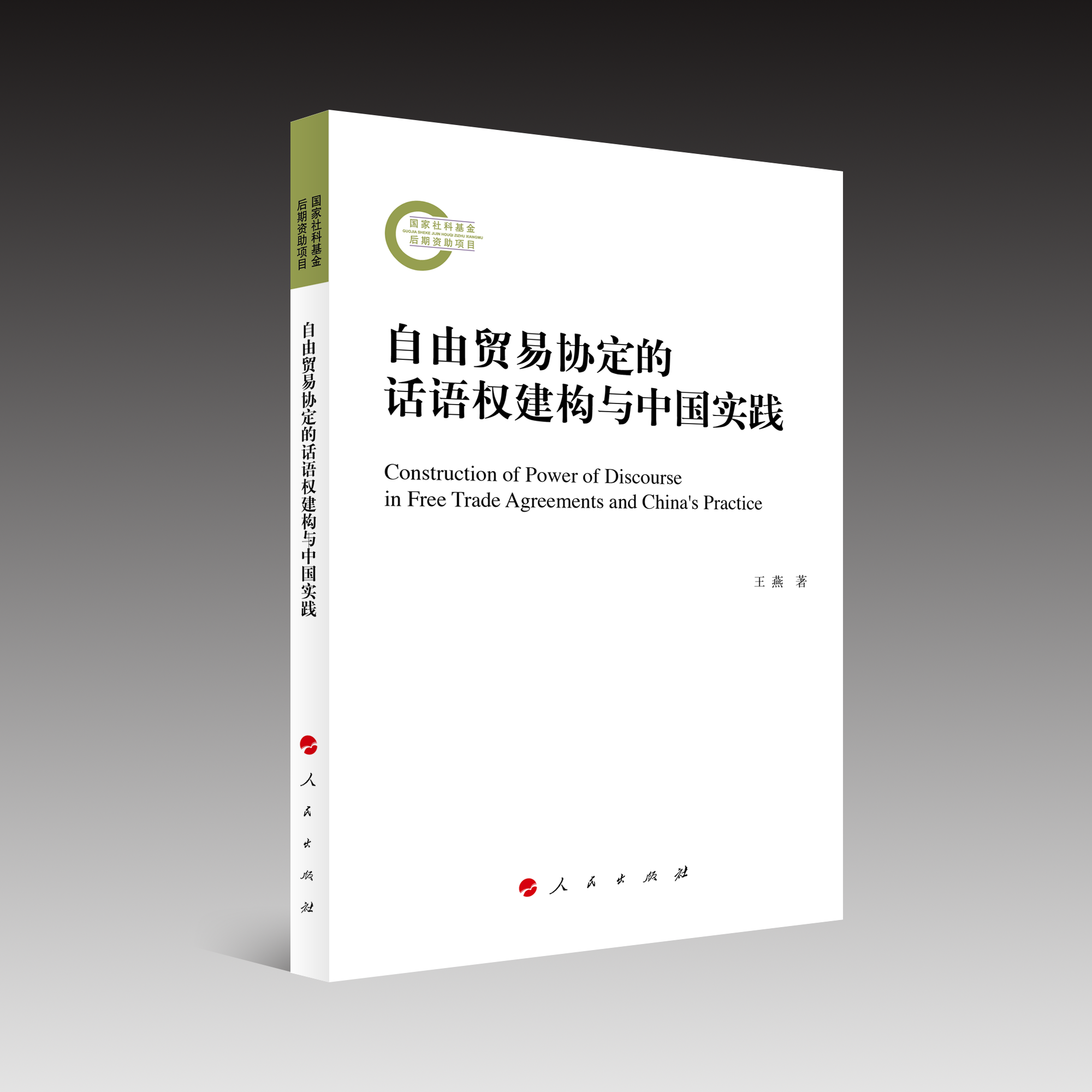 �����Q(m��o)�ׅf(xi��)����Ԓ�Z(y��)��(qu��n)����(g��u)�c�Ї�(gu��)��(sh��)�`