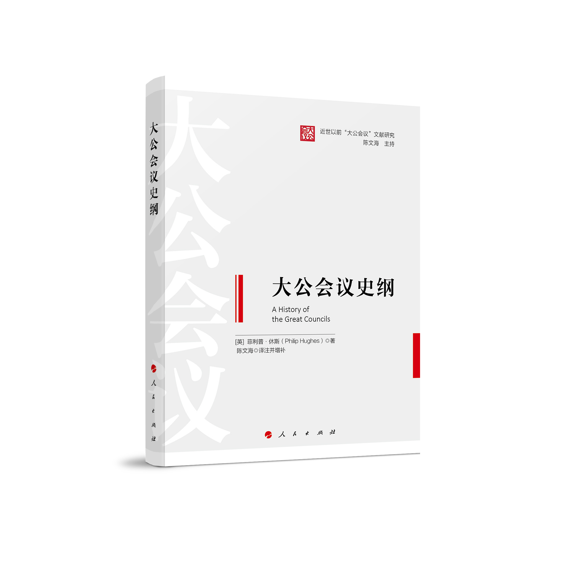 �󹫕�(hu��)�hʷ�V